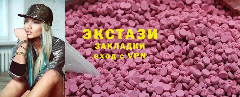 Ecstasy 280 MDMA Краснокамск