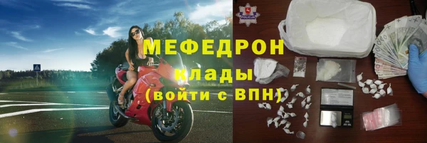 альфа пвп VHQ Богородск